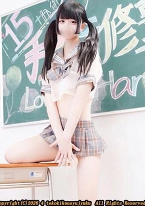 手コキ研修塾 前園さゆ