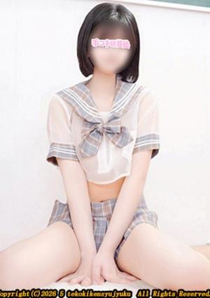 手コキ研修塾 佐原こよみ