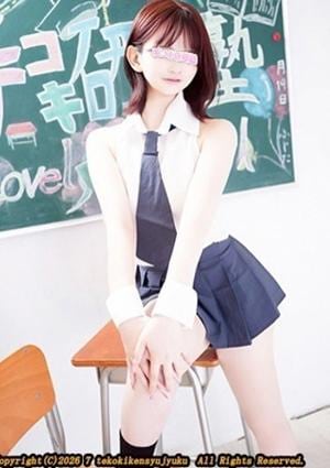 手コキ研修塾 水嶋さち