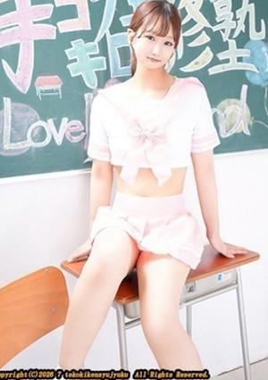 手コキ研修塾 稲葉あみ