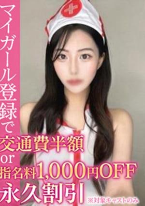 BinBinクリニック みすず
