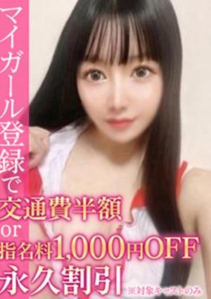 BinBinクリニック しゅり