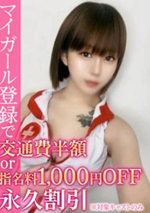 BinBinクリニック りんか