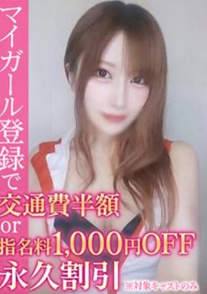 BinBinクリニック もえ