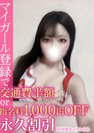 BinBinクリニック りん