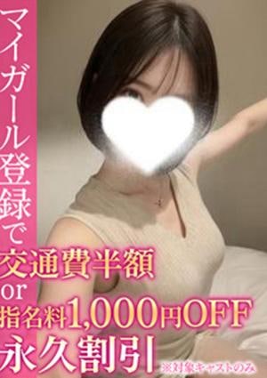 BinBinクリニック にいな
