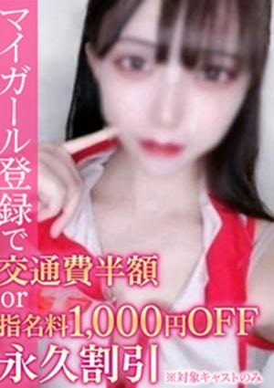 BinBinクリニック かのん