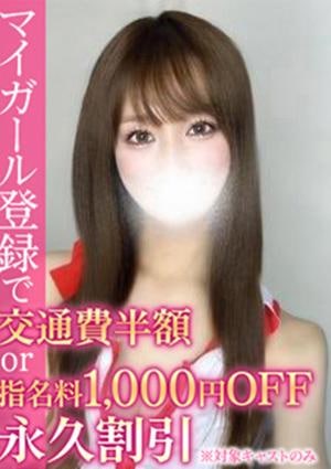 BinBinクリニック エミリ