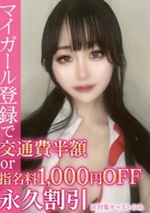 BinBinクリニック りりあ