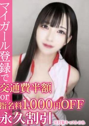 BinBinクリニック かぐら