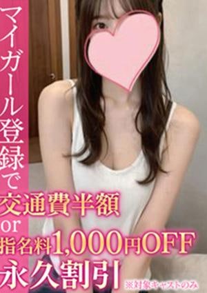 BinBinクリニック あいこ