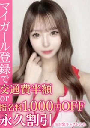 BinBinクリニック ゆき