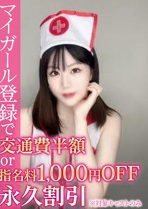 BinBinクリニック しおり