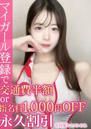 BinBinクリニック さや