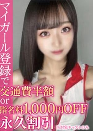 BinBinクリニック ゆり