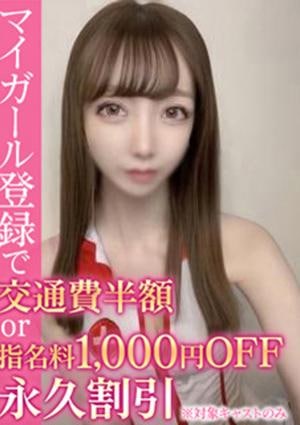 BinBinクリニック ゆら