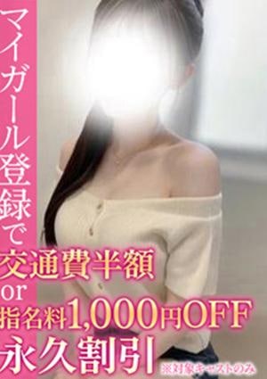 BinBinクリニック りか