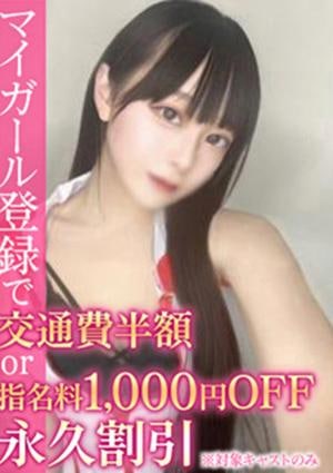 BinBinクリニック もも