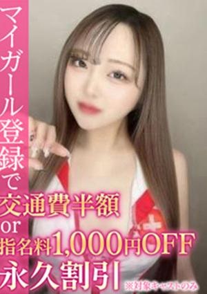 BinBinクリニック ふわり
