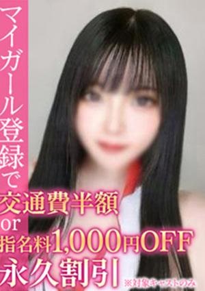 BinBinクリニック なの