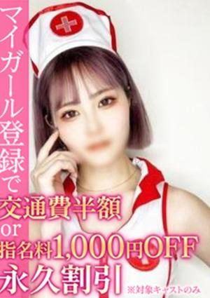 BinBinクリニック ひかる