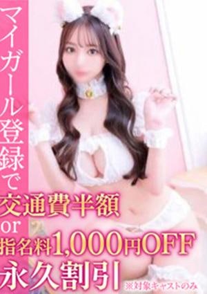 BinBinクリニック もあ