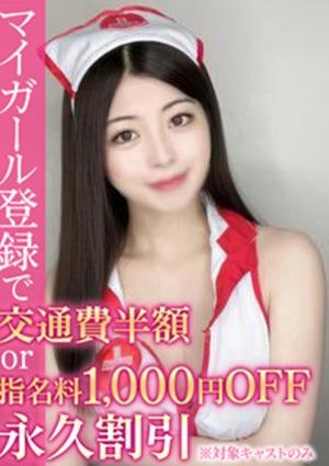 BinBinクリニック りお