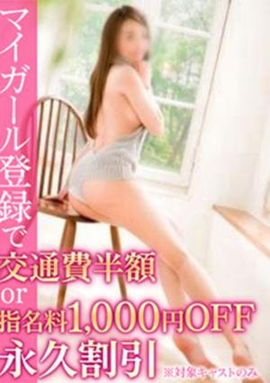 BinBinクリニック あおい