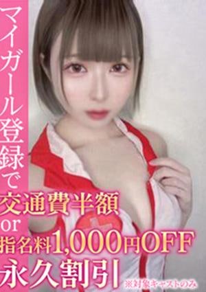 BinBinクリニック るしあ