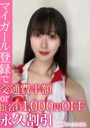 BinBinクリニック ゆう