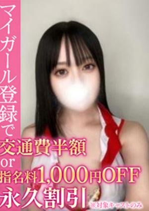 BinBinクリニック りま