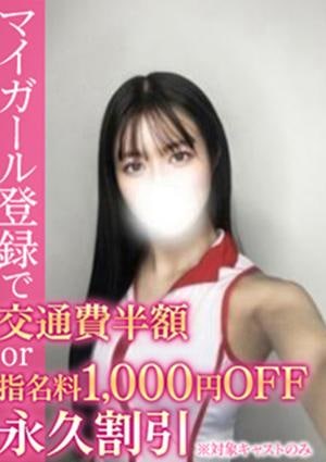 BinBinクリニック あんり