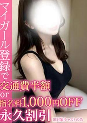 BinBinクリニック ゆうあ