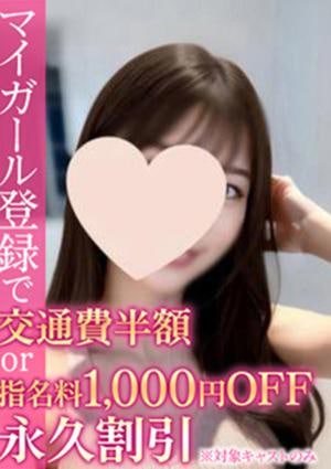 BinBinクリニック ひとみ