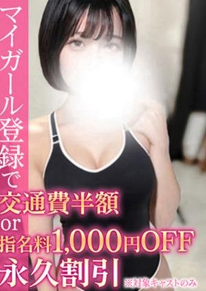 BinBinクリニック ゆきか