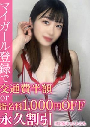 BinBinクリニック あや