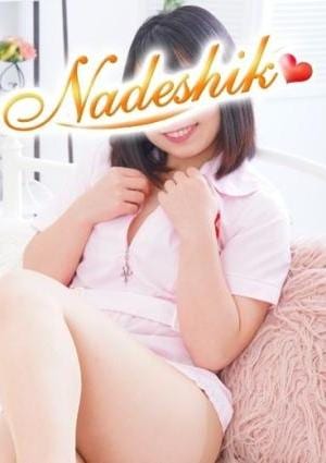 あかね治療院 あおい