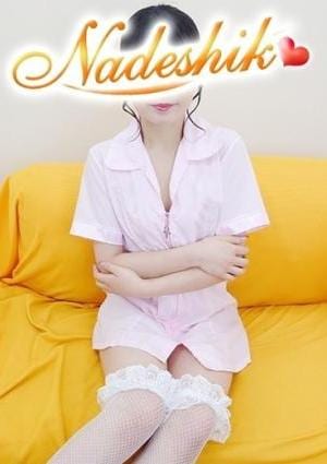 あかね治療院 ひとみ