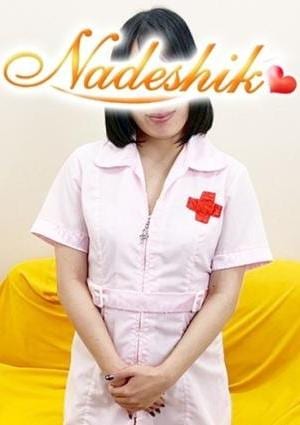 あかね治療院 ひかり