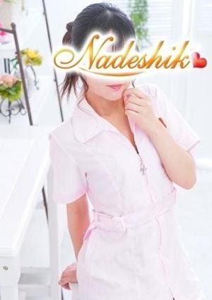 あかね治療院 ひとみ