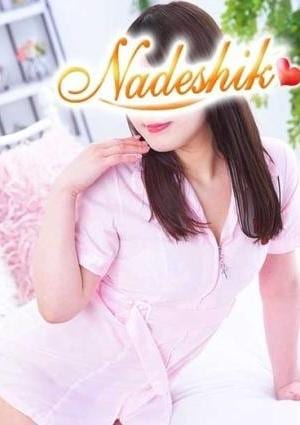 あかね治療院 ほのか