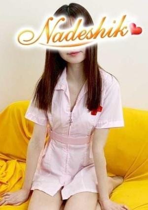 あかね治療院 ななこ