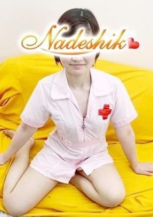 あかね治療院 ゆいな