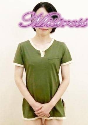 あかね治療院 相沢