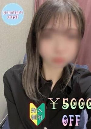 東京エステコレクション そら