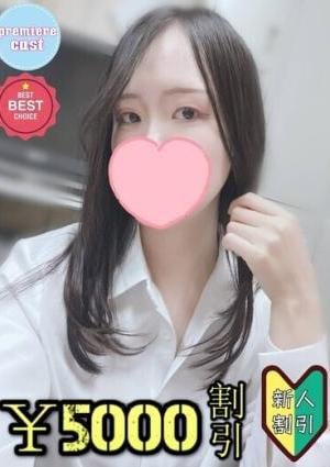 東京エステコレクション じゅん