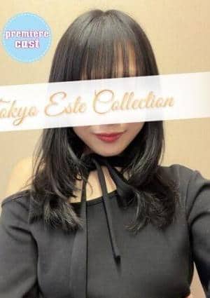 東京エステコレクション りか