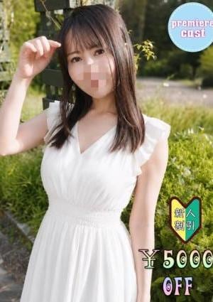 東京エステコレクション ゆな
