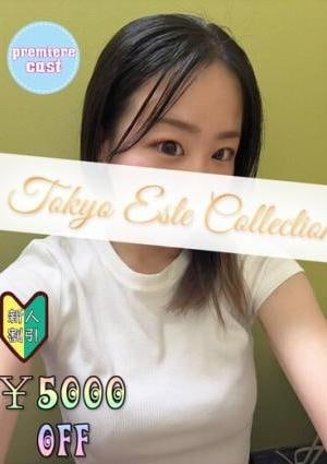東京エステコレクション ゆきみ