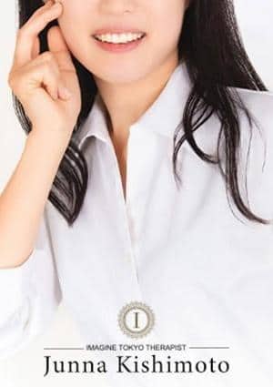 五反田 メンズエステ イマジン東京 岸本 純菜